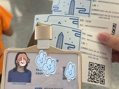 -Free Sky 云际观光层