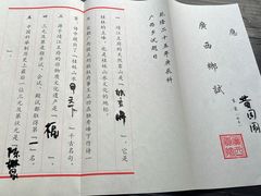 -桂林独秀峰王城景区
