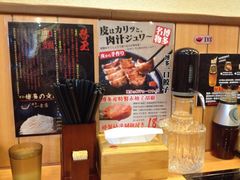 博多一幸舍(侨福芳草地店)-博多一幸舍(侨福芳草地购物中心店)