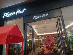 -必胜客(城西银泰店)