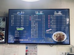-小狗面馆·杭帮拌川·片儿川(大沽路店)