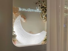 -PARFUM FLORAL花境法餐(南京首店)