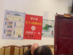 -奥华餐厅·老张记(台基厂店)