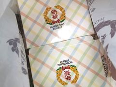 -香港新发烧腊茶餐厅(万象店)