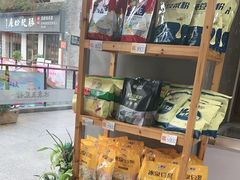 -冰泉豆浆馆(阳朔店)