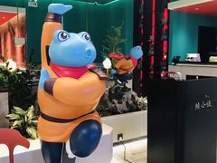 -蛙小侠(亚欧商厦店)