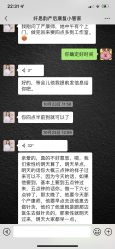 -阖美.纤思韵产后养护中心(长沙店)