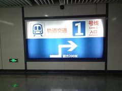 -狮子山(地铁站)