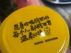 -一鸣真鲜奶吧(汇金店)