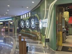 -采椰郎椰子鸡·脆皮鸡火锅(融创茂店)