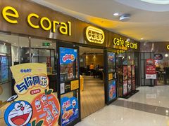 -大家乐(广州中华广场店)