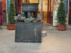 -老鼎万春卤菜(五代传承创始老店)