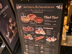 -B&C黄油与面包·THE GARDEN BAKERY概念店(世纪汇店)