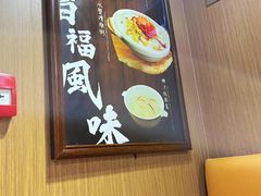 -百福麵家(新馬路店)