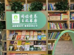 -青枣读书丨读写素养中心丨阅读·理解·写作(崇文店)