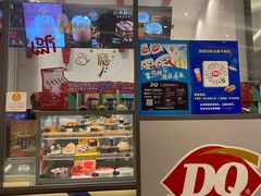 -DQ·蛋糕·冰淇淋(万象城店)