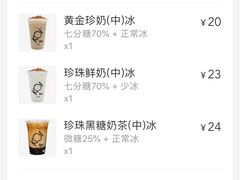 -KOI Thé(正佳广场店)