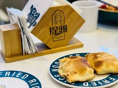 和田烤包子-提雅新疆炒米粉(青岛万象城店)