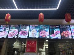 -牛庄高晓山馅饼(铁西店)