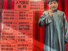 -老天桥酱肉烧饼夹肘子(天桥店)