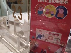 -芭菲盛宴·环球美食(袁家岗店)