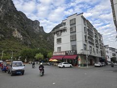 -路口村义和米粉店