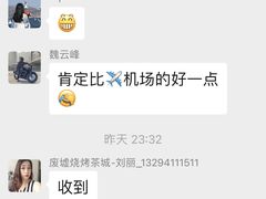 -重庆观音桥华美达安可酒店