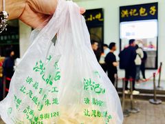 餐具摆设-牛街洪记小吃店(牛街店)
