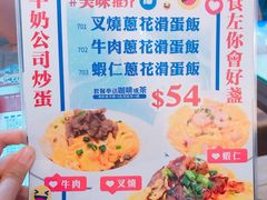 -深仔记茶餐厅(亚士厘道店)