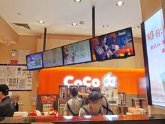 -CoCo都可(新太阳宫店)
