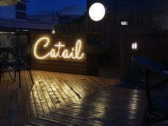 -Catail前苑(前门大街店)