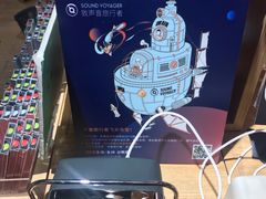 -九木杂物社(恒隆广场店)