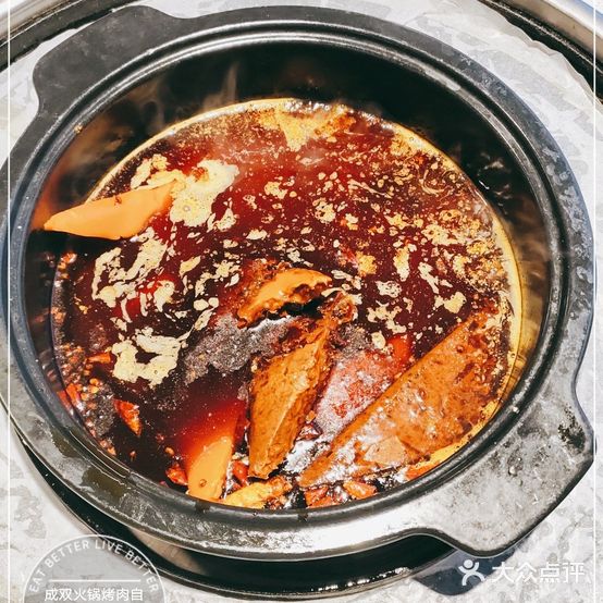成双火锅(总店)