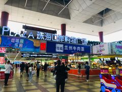 -珠海拱北口岸
