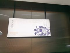 -鱼你相聚·河鲜馆(袁家岭店)