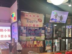 -马路牙子烧烤音乐酒馆(望京店)