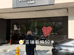 -Cafe Mersey默西咖啡(平江店)