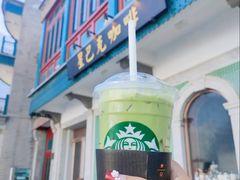 香草风味星冰乐-星巴克臻选(北京前门大街店)
