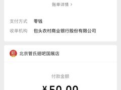 -管氏翅吧(国展店)