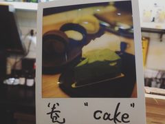 -无牌咖啡&酒馆