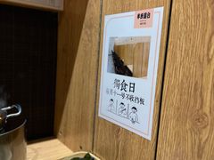-独食火锅·半米屋台(望平街店)