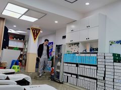 -郑远元专业修脚房(晴川街店)