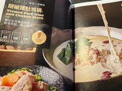 -湊湊火锅·茶憩(和平大悦城店)