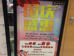 -博览书店(越秀悦汇天地店)
