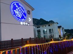 -太行锡崖沟旅游度假区