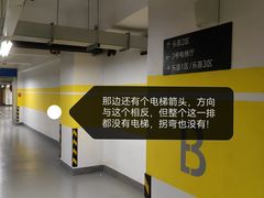 -交通银行前滩31演艺中心