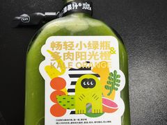 -混果汁(前海嘉里中心店)