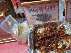 -黑色经典臭豆腐·湖南特产(步行街店)