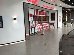 大堂-味福记·江西小炒·南昌小吃(青山湖万达店)