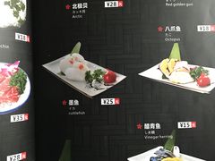 -真剑日本料理·铁板烧(贵州路店)